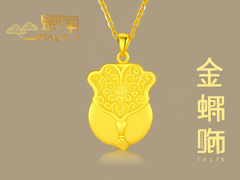 黄金蝴蝶吊坠图片